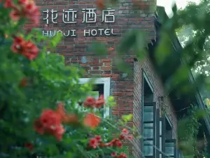 Nanjing Huaji Homestay (Confucius Temple Laomendong)