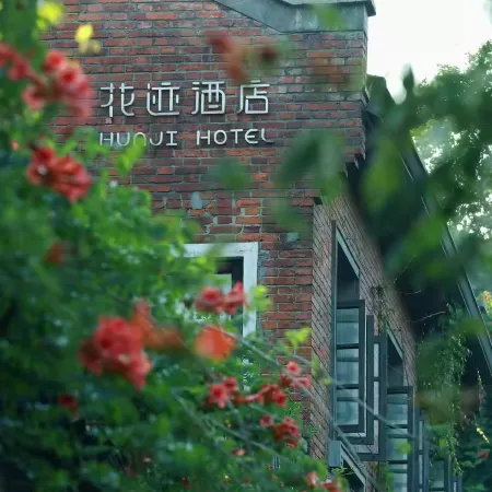 Nanjing Confucius Temple Laomendong Huaji Отели рядом с достопримечательностью «Ворота Чжунхуамынь»