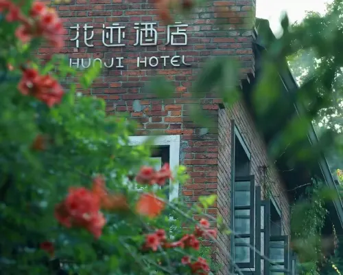 화지 호텔 중화먼 / 중화문 주변 호텔
