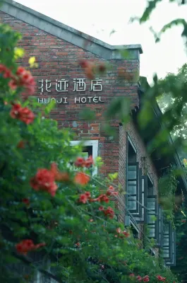 Nanjing Huaji Homestay (Confucius Temple Laomendong) Hotels in 