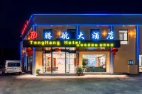 Tenghang Hotel (Kunming Changshui International Airport) Hotels in Kunming Changshui International Airport