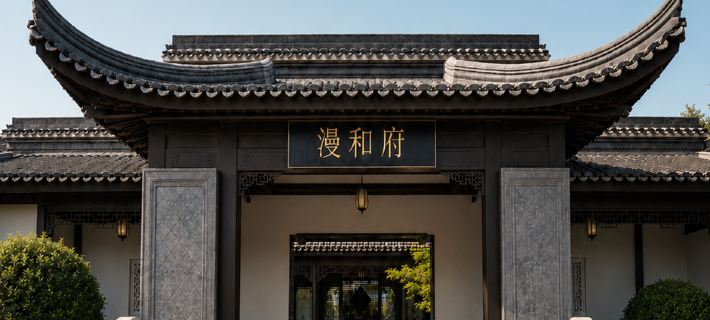Manxin Mansion Yinchuan Taoli Chunfeng Ξενοδοχεία στην πόλη Γιντσουάν
