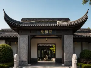 Manxin Mansion Yinchuan Taoli Chunfeng
