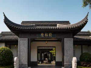 Popular Cultural Hotels in Ningxia