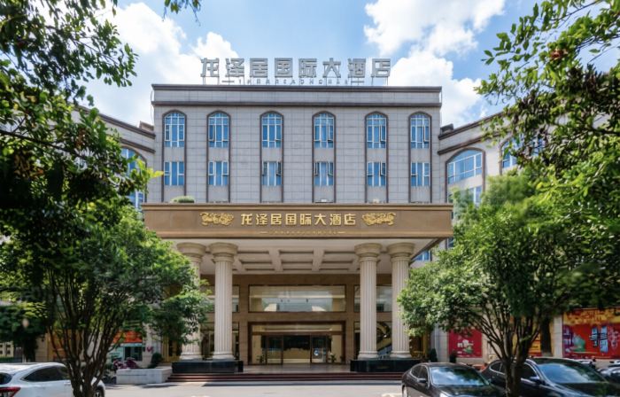 Longzeju International Hotel