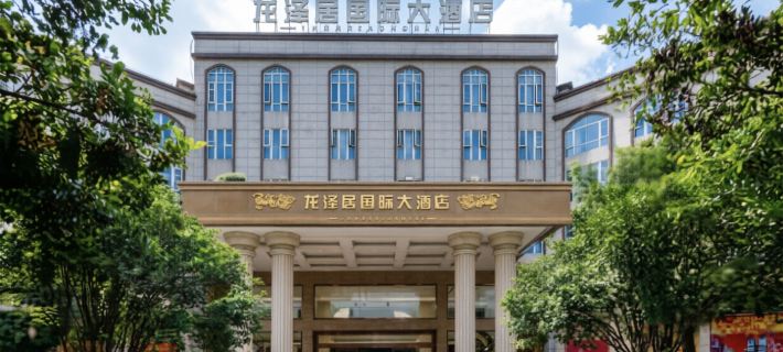 Longzeju International Hotel Hotels in Longnan