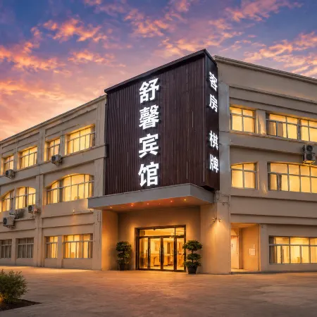 Cixi Shuxin Fashion Hotel