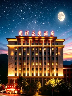 โรงแรมบ้านสวนตงฮุ่ย - บริการรถรับส่ง