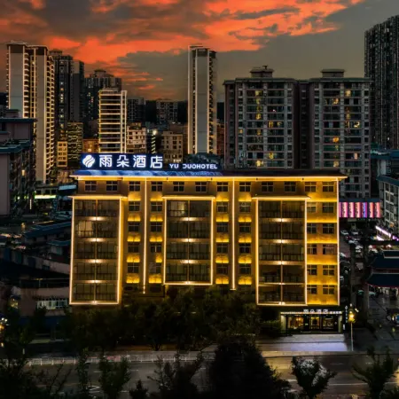 Weining Yuduo Hotel