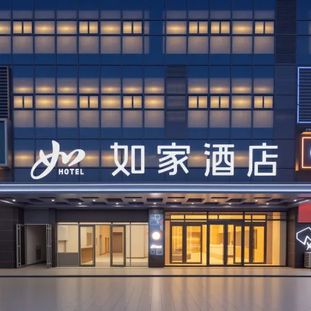 Homeinn ·neo Hotel (Weihai High-Speed Railway Station Hanlefang)