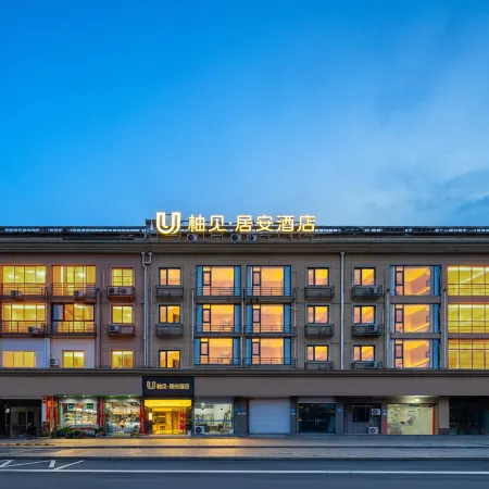 Youjian Ju'an Hotel (Quzhou High-Speed Railway Station Wanda Plaza)