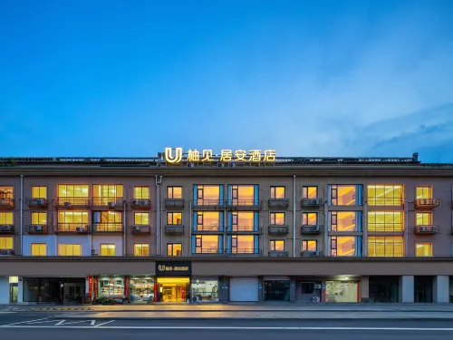 Youjian Ju'an Hotel (Quzhou High-Speed Railway Station Wanda Plaza) - parking