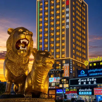 ECHENG HOTEL Hotels near Samudera Supermarket