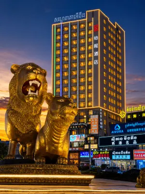 ECHENG HOTEL - ที่มีที่จอดรถ