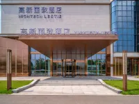 重慶梁平高新麗致飯店 重慶梁平機場附近的飯店