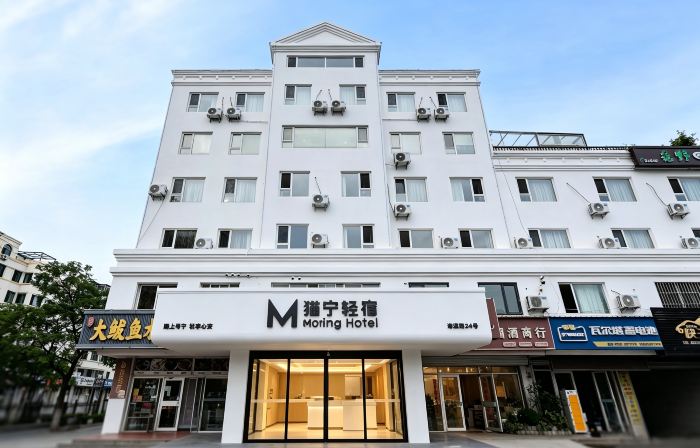 貓寧輕宿·Morning Hotel飯店（威海站韓樂坊店）