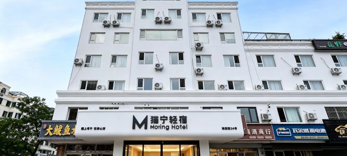 Maoning Qingsu · Morning Hotel (Weihai Railway Station Hanlefang) Hôtels à&nbsp;: Weihai