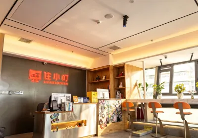 Zhuxiaoding Hotel (Beijing Zhongguancun Renmin University Subway Station) โรงแรมในไห่เตี่ยน
