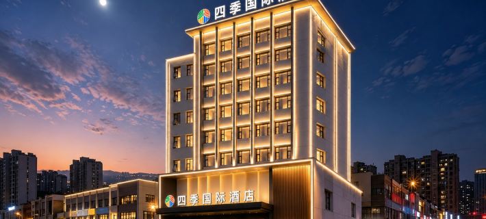 Four Seasons International Hotel (Yunyang District People's Government, Shiyan) Hotels in Shiyan