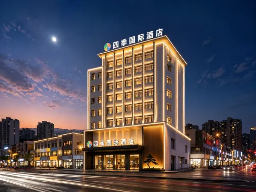 Four Seasons International Hotel (Yunyang District People's Government, Shiyan) - breakfast