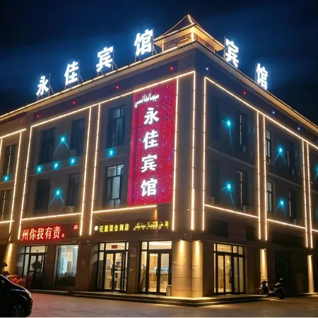 Yongjia Hotel