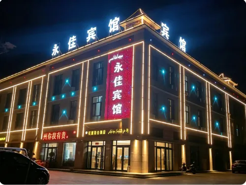 Yongjia Hotel - 2 tähden