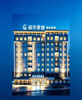 City Comfort Inn (Ganzhou Economic Development Zone Wanda Plaza) - 2 stelle