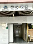 Yixin Hotel (Shanghai Pudong New International Expo Center Dongming Road Subway Station) - 2-Star