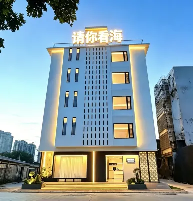 Qing Ni Kan Hai · Scenic Apartment (Beihai Qiaogang Beach/Fengqing Street) - Private Pool