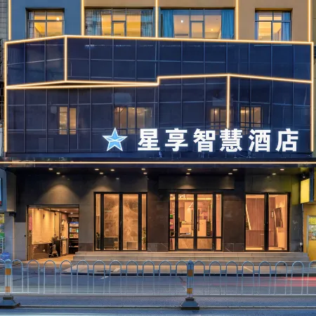 Xinxiang Hotel Hengdong