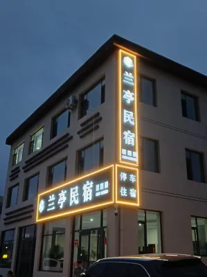 Lanting Homestay - Mountain view