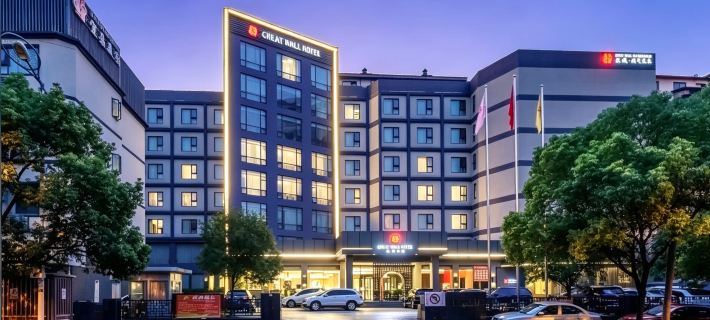 Great Wall Hotel (Yichang CBD Shopping Center Jiefang Road Pedestrian Street Branch) Hotels in Yichang