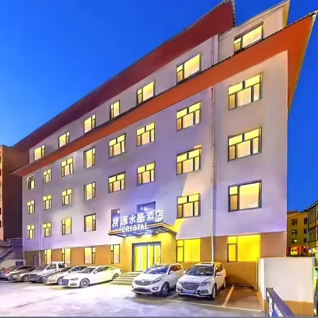 Taoyuan Crystal Hotel (Shambhala Cultural Square Branch