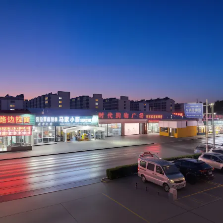 Xintai Shengshi Lotus International Hotel