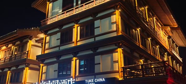 Tuke China Hotel (Dingzhou Song Street) Dingzhou otelleri