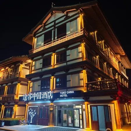 Tuke China Hotel (Dingzhou Song Street)