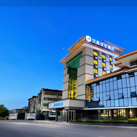 HanTing Premium Hotel (Xi'an Lintong Huaqingchi Scenic Area)