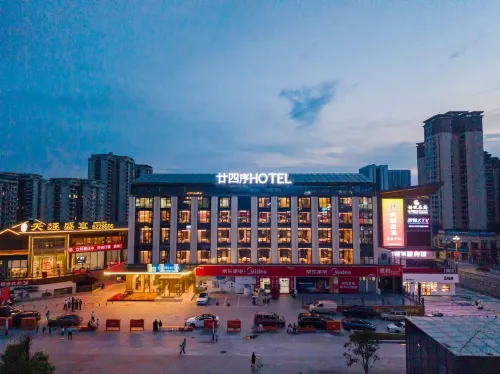Twenty‑Four Solar Terms Hotel (Neijiang East High‑Speed Railway Station Wuyue Plaza) - parking