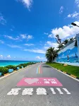 Lingshui Zhizhou Seaview Hotel (Xiangshui Bay Tourist Road, Shuikou Bridge Branch) - Dağ Manzaralı