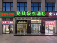 GreenTree Inn Hotel (Hefei Zhenxing Road Subway Station) - Mountain view