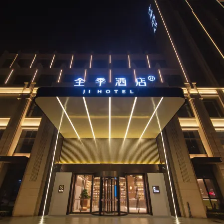 JI Hotel (Nanyang Zhongguancun Industrial Park)