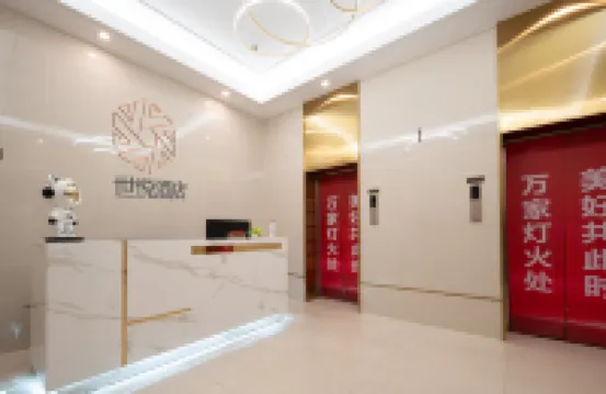 世悅酒店（臨沂河東區解放東路店）