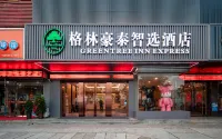 GreenTree Inn Smart Choice Hotel (Anqing Wuyue Plaza Branch) Hotels in Anqing