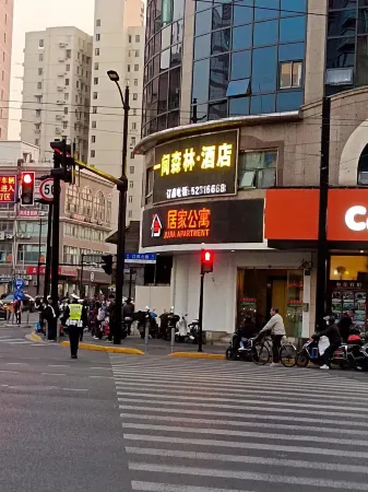 Iforest Hotel(Jiangsu Road Station)