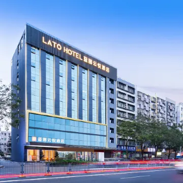 Shenzhen LATOYY HOTEL Hotel (Longyuan Subway Station) Отели рядом с достопримечательностью «Рынок 5 Союзов»