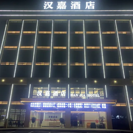 Hanjia Hotel
