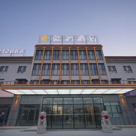 Jianghong Hotel (Korla Railway Station 218 National Road)