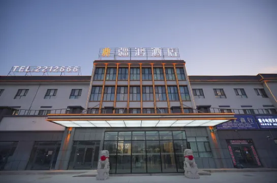 疆鴻酒店（庫爾勒站店）