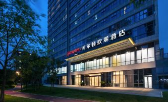 Hampton by Hilton Chengdu Xipu