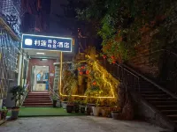 Lilian Business E-sports Hotel